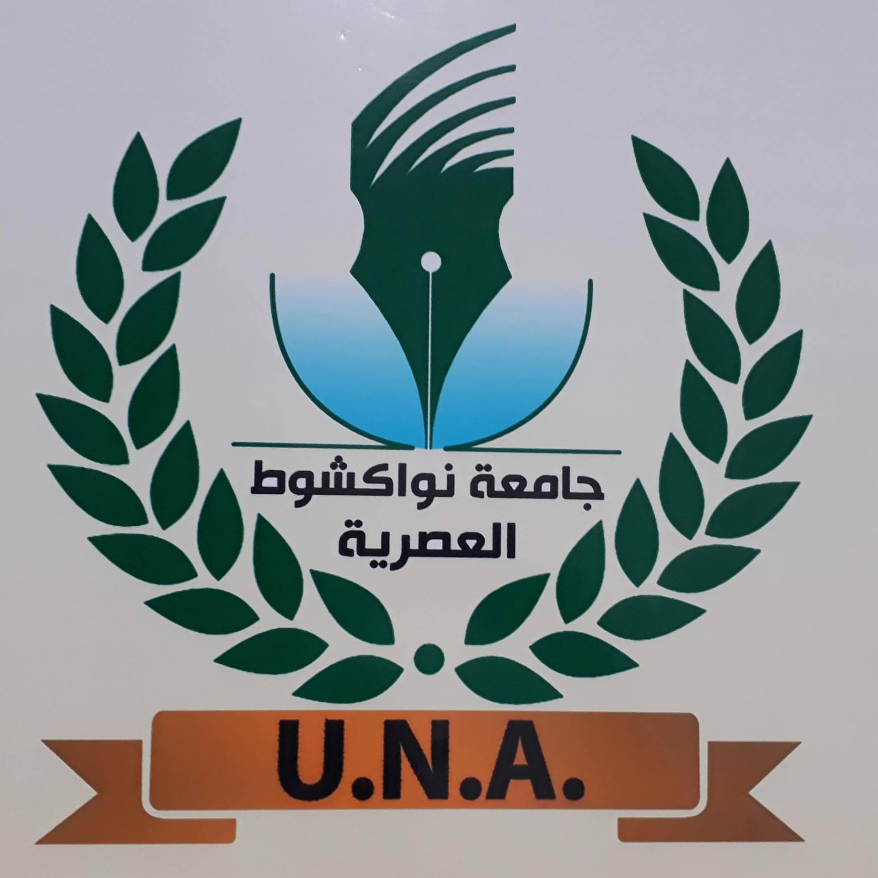  Université de Nouakchott Al Aasriya - Faculté de Médecine